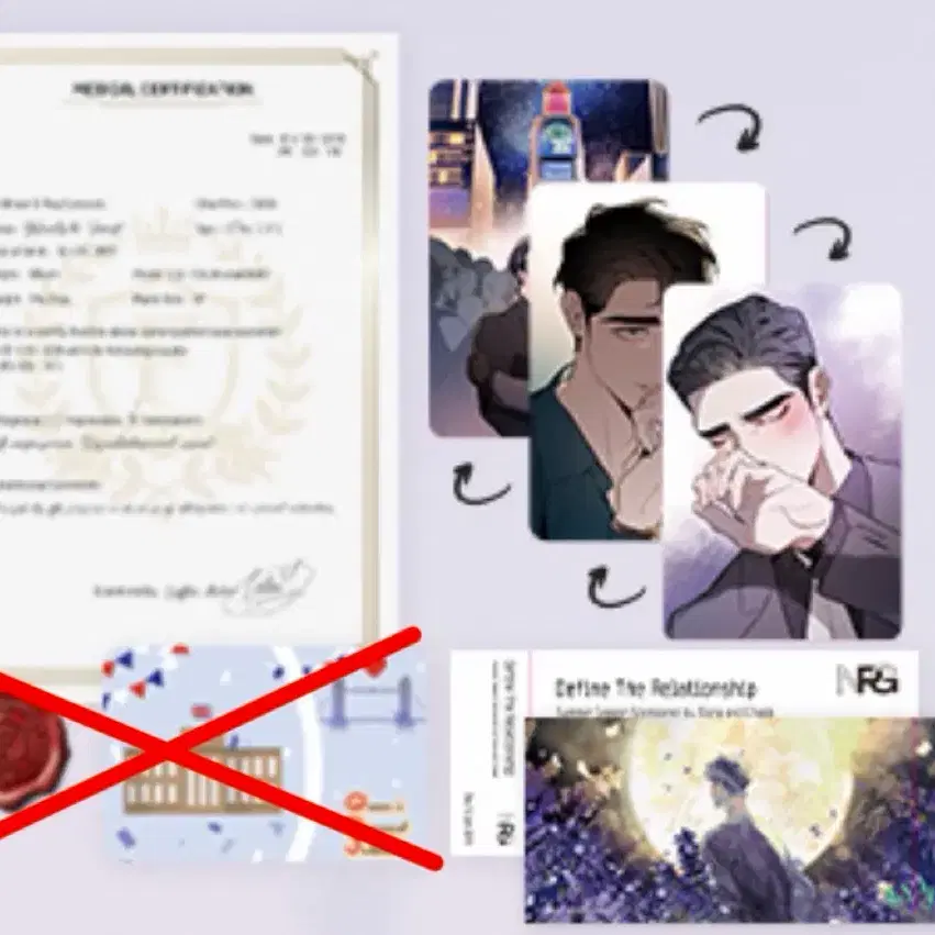 디파인더릴레이션십 디티알 DTR 굿즈