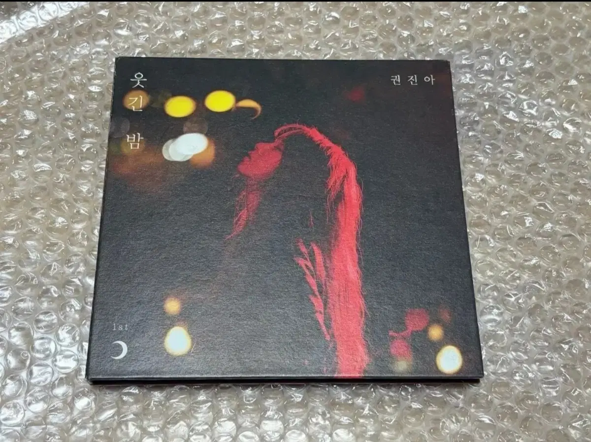 권진아 1집 웃긴밤 CD