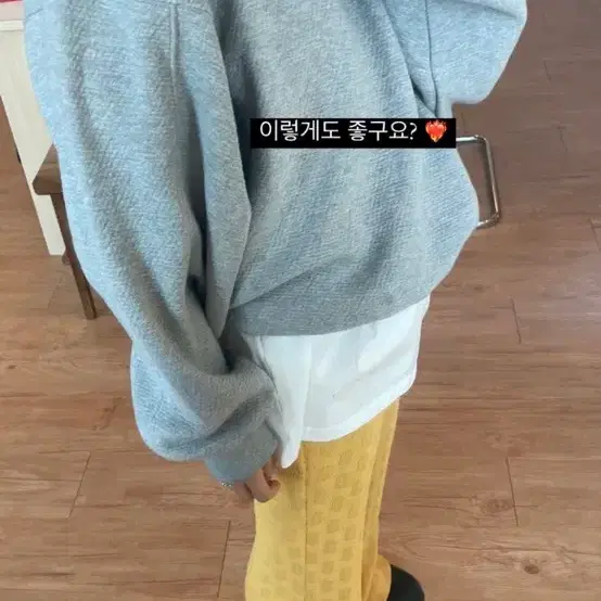 에토스 플레어 팬츠 옐로우