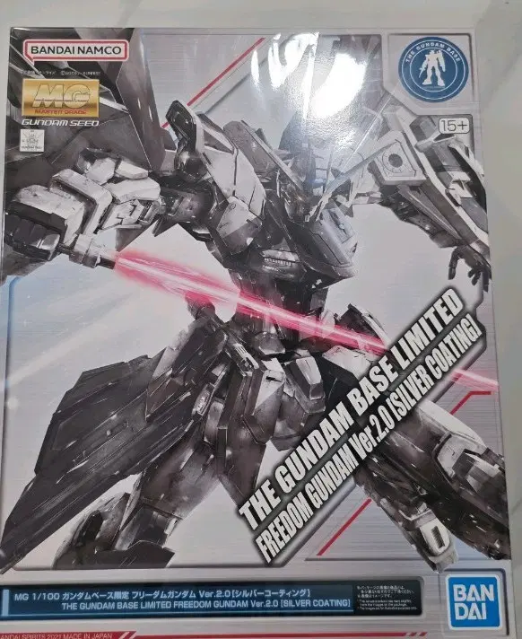 MG 1/100 프리덤 건담 베이스 리미티드 실버 코팅
