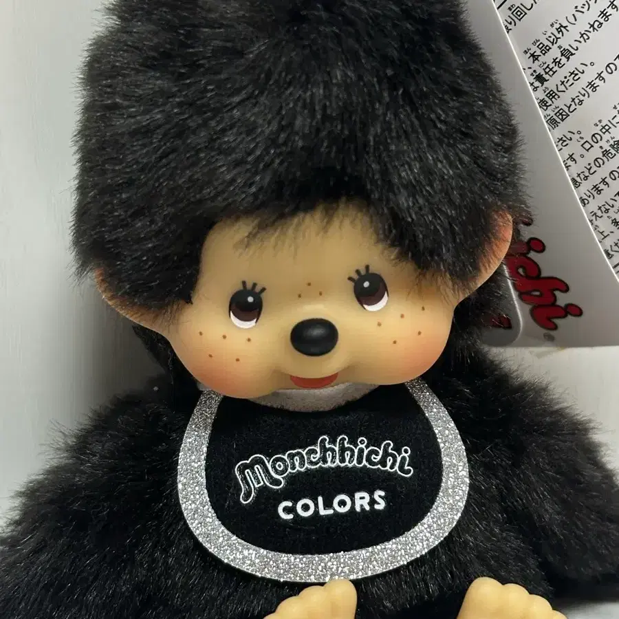 몬치치 컬러스 블랙 실버 새제품