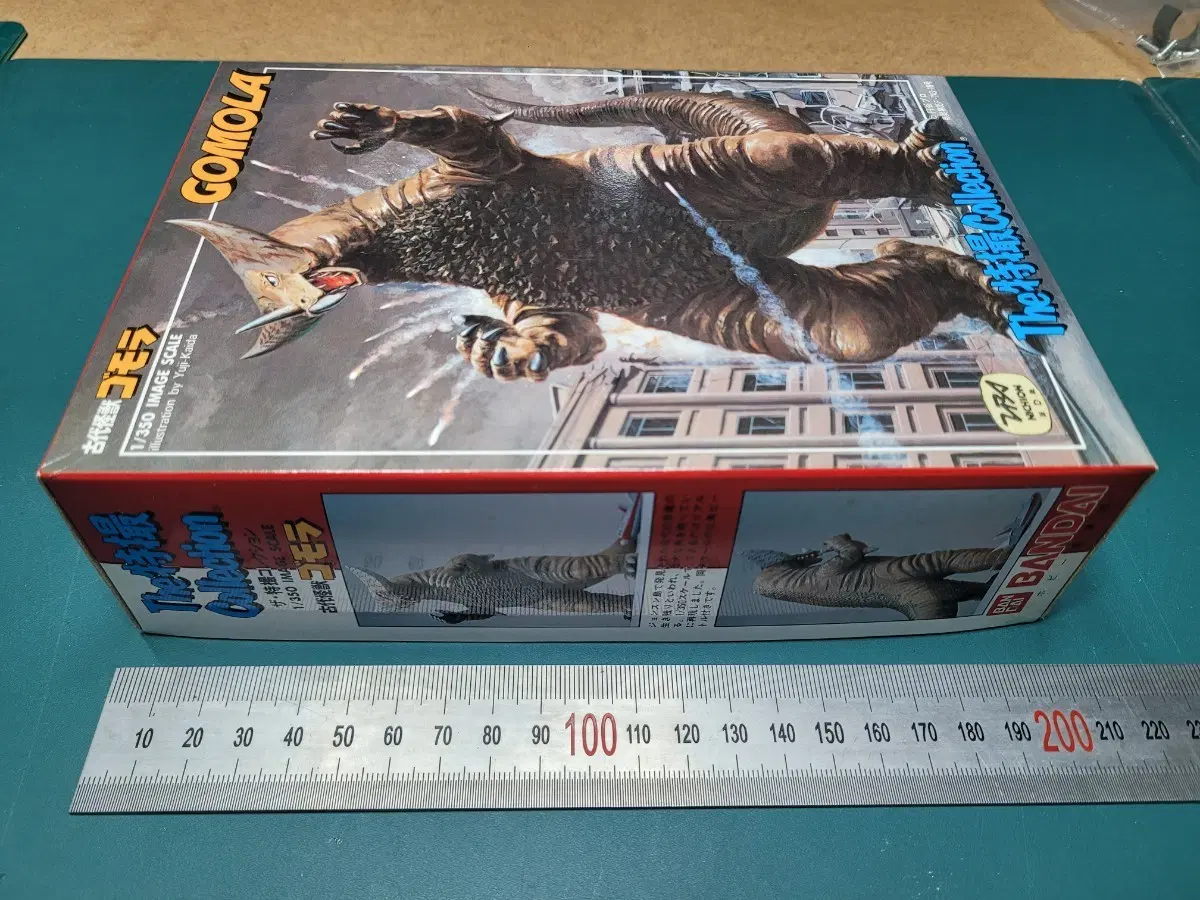 반다이 고질라 특촬 콜렉션 1/350 고모라 프라