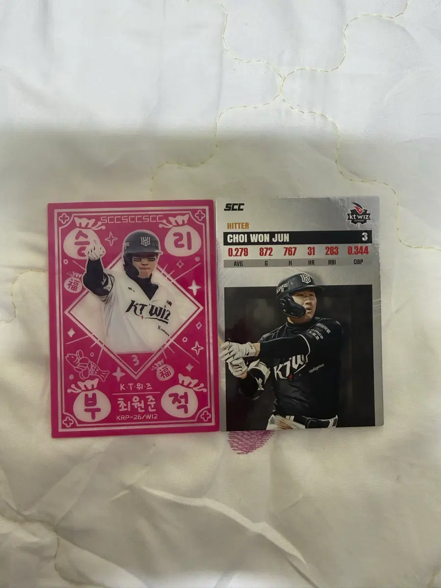 케이티 KT 케이티위즈 최원준 승리부적 레코드 일괄 크보키드 KBO