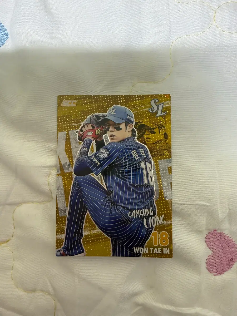 삼성라이온즈 삼성 원태인 페러렐 골드 크보카드 KBO 홀로 패러렐