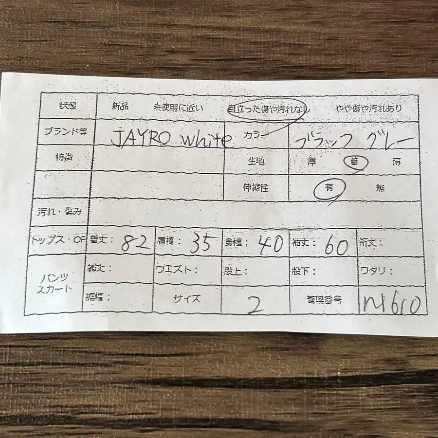 2번째 상품 이미지