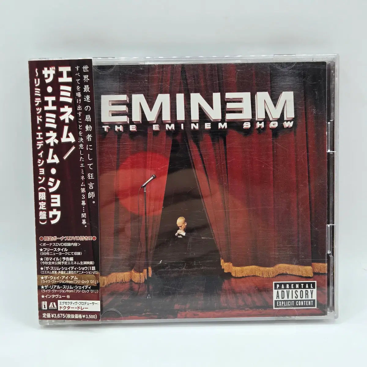 MUSIC 에미넴(EMINEM) THE EMINEM SHOW (A148)
