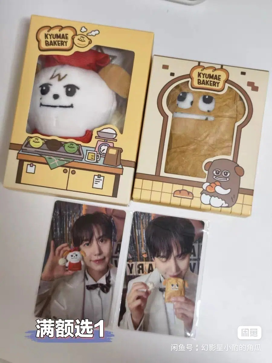 예판 슈퍼주니어 중국 팝업 인형 일괄