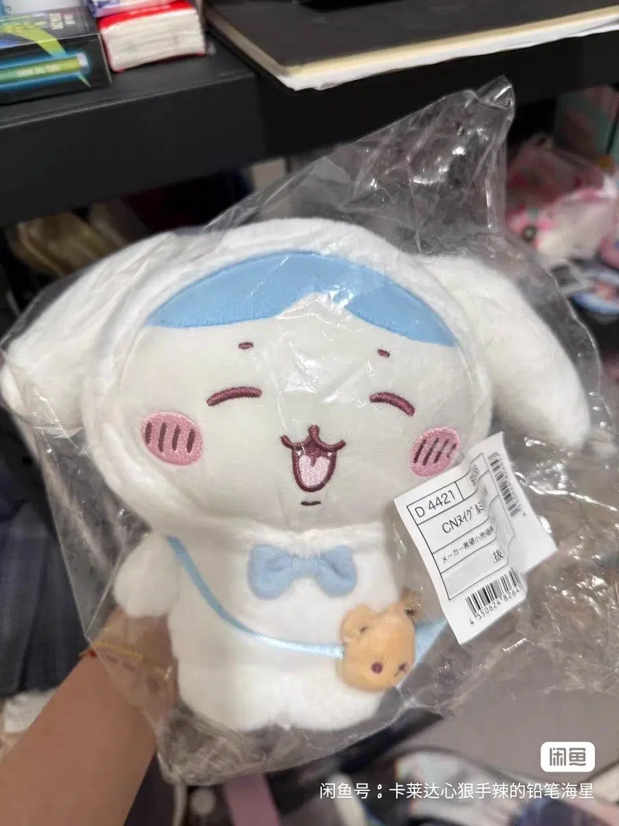 예판 치이카와 산리오 인형