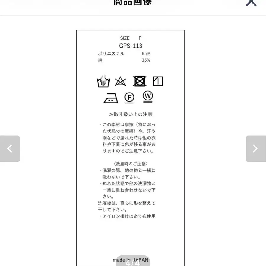 2번째 상품 이미지