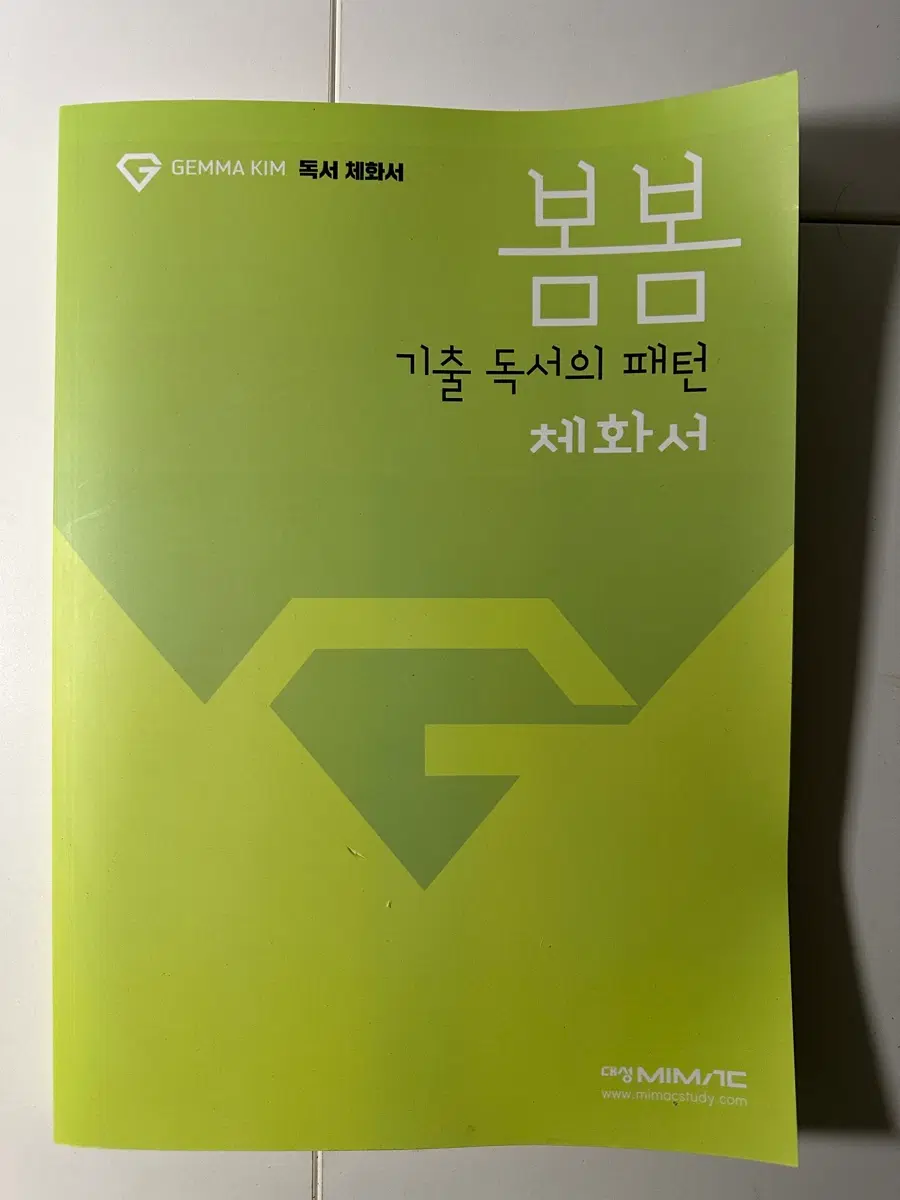 김젬마T 2027 봄봄 체화서 (새상품)