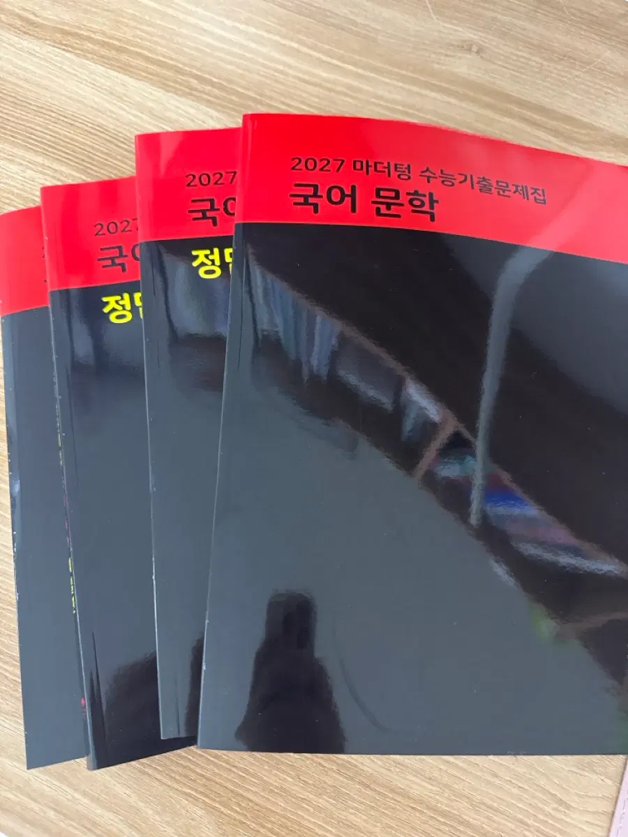2027마더텅 국어 문학,독서 팝니다(일괄 또는 각각)