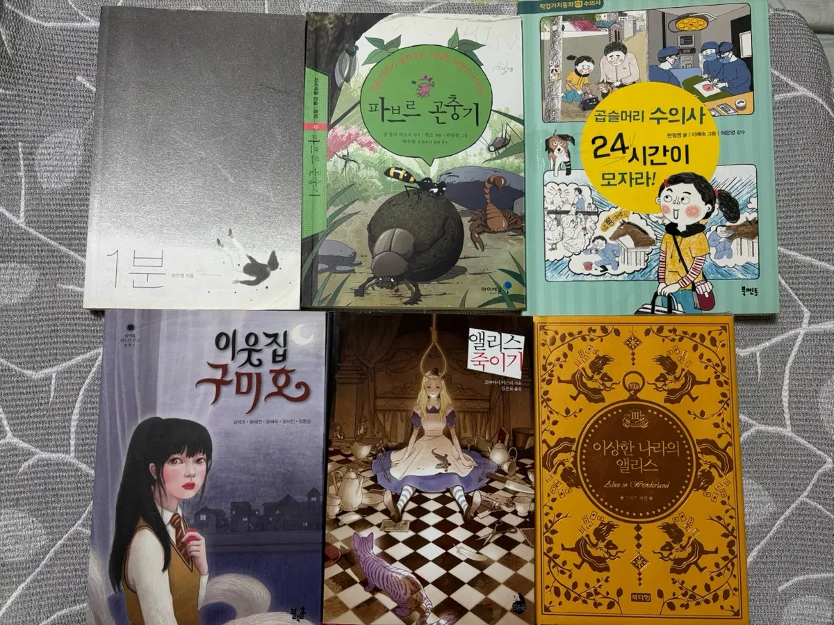 책 싸게가져가세요!