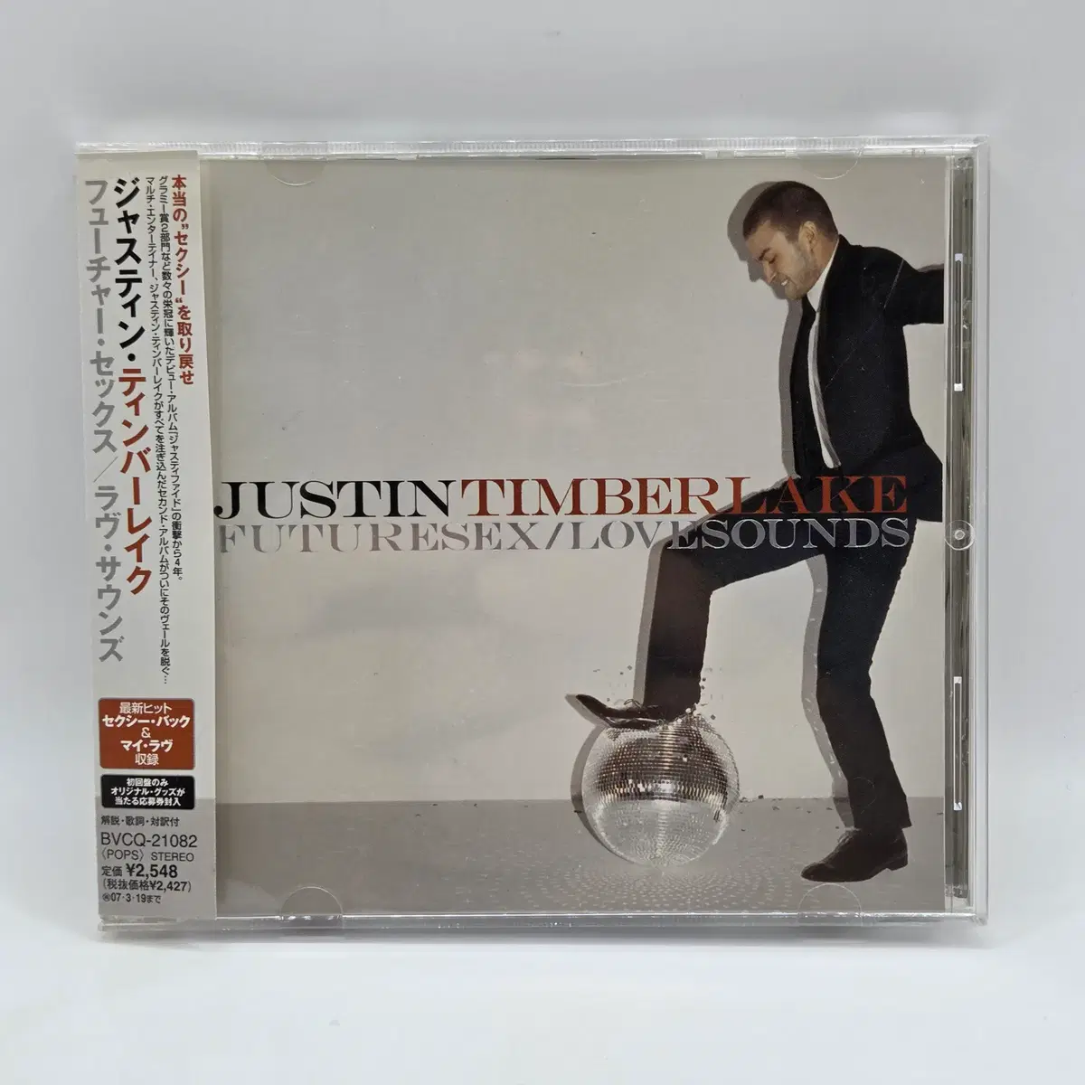 MUSIC 저스틴 팀버레이크(JUSTIN TIMBERLAKE) FUTURESEX LOVESOUNDS (A173)