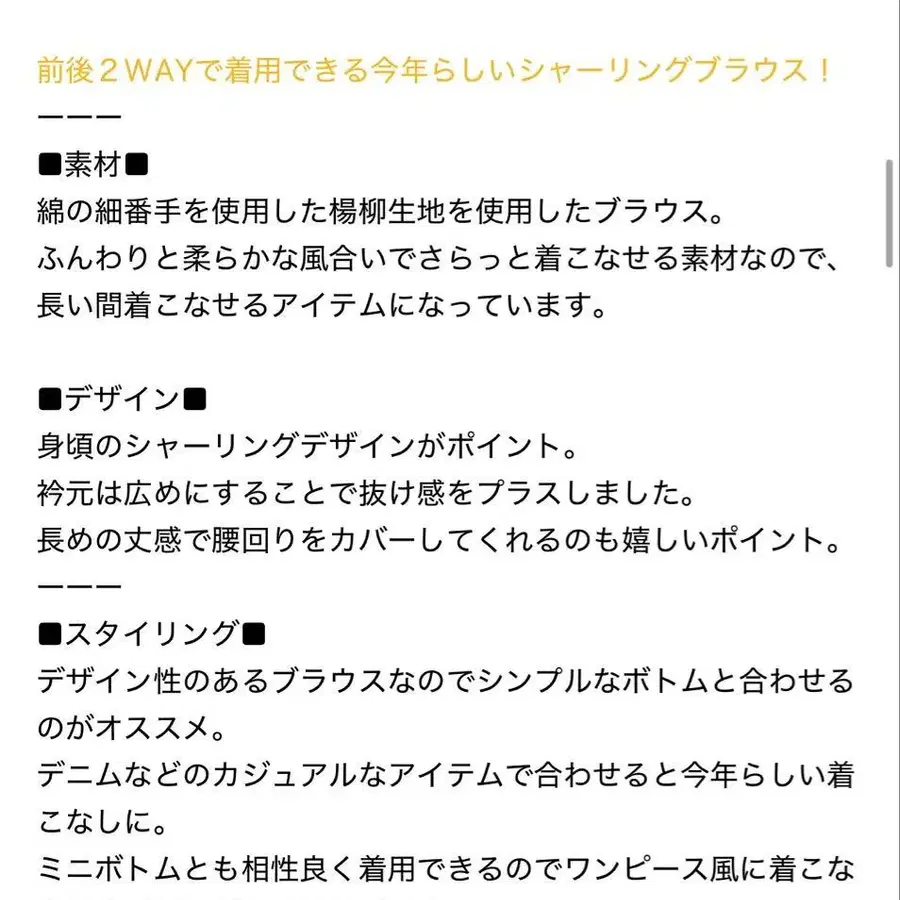 6번째 상품 이미지