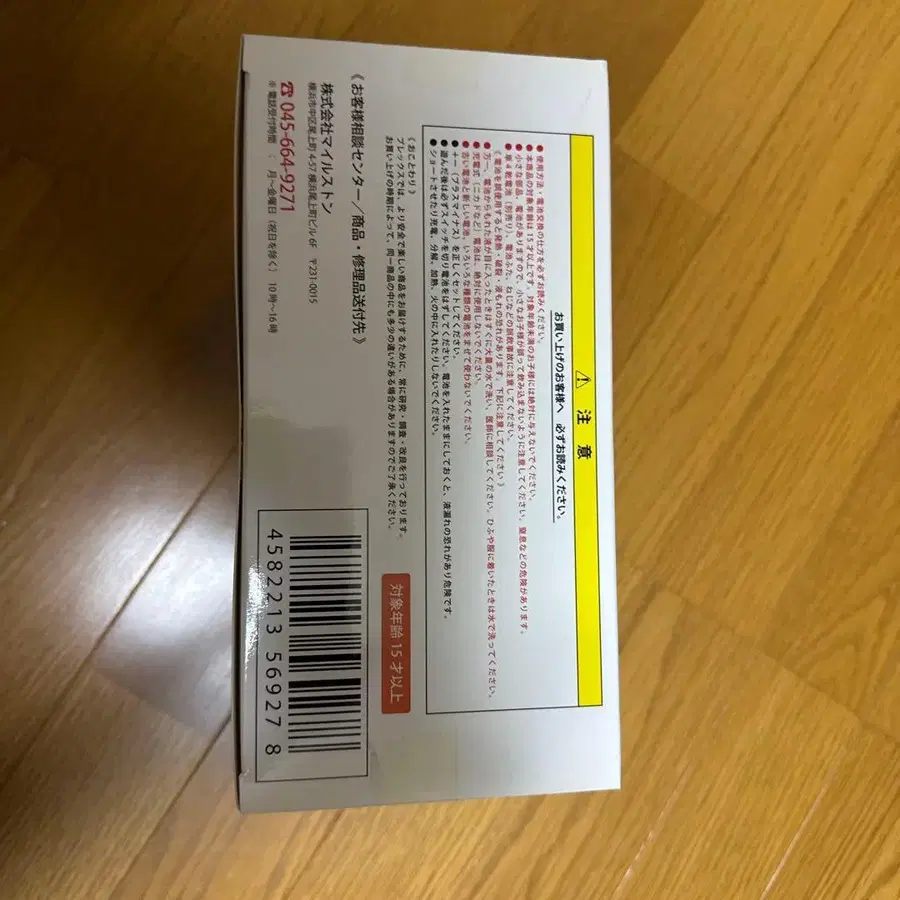 6번째 상품 이미지