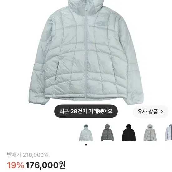노스페이스 웨이브 LT 온 자켓 라이트 블루