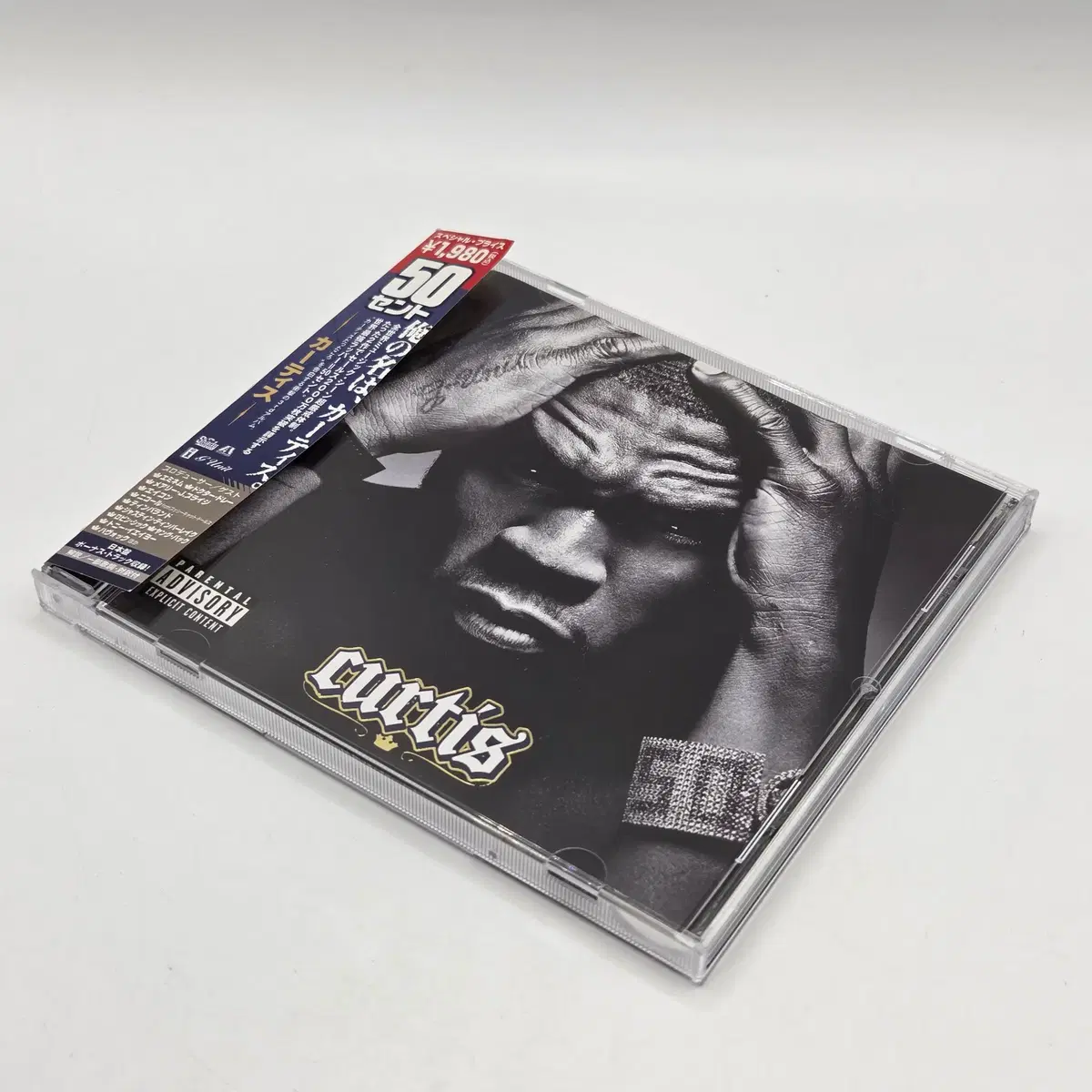 MUSIC 50센트(50CENT) curtis (A182)