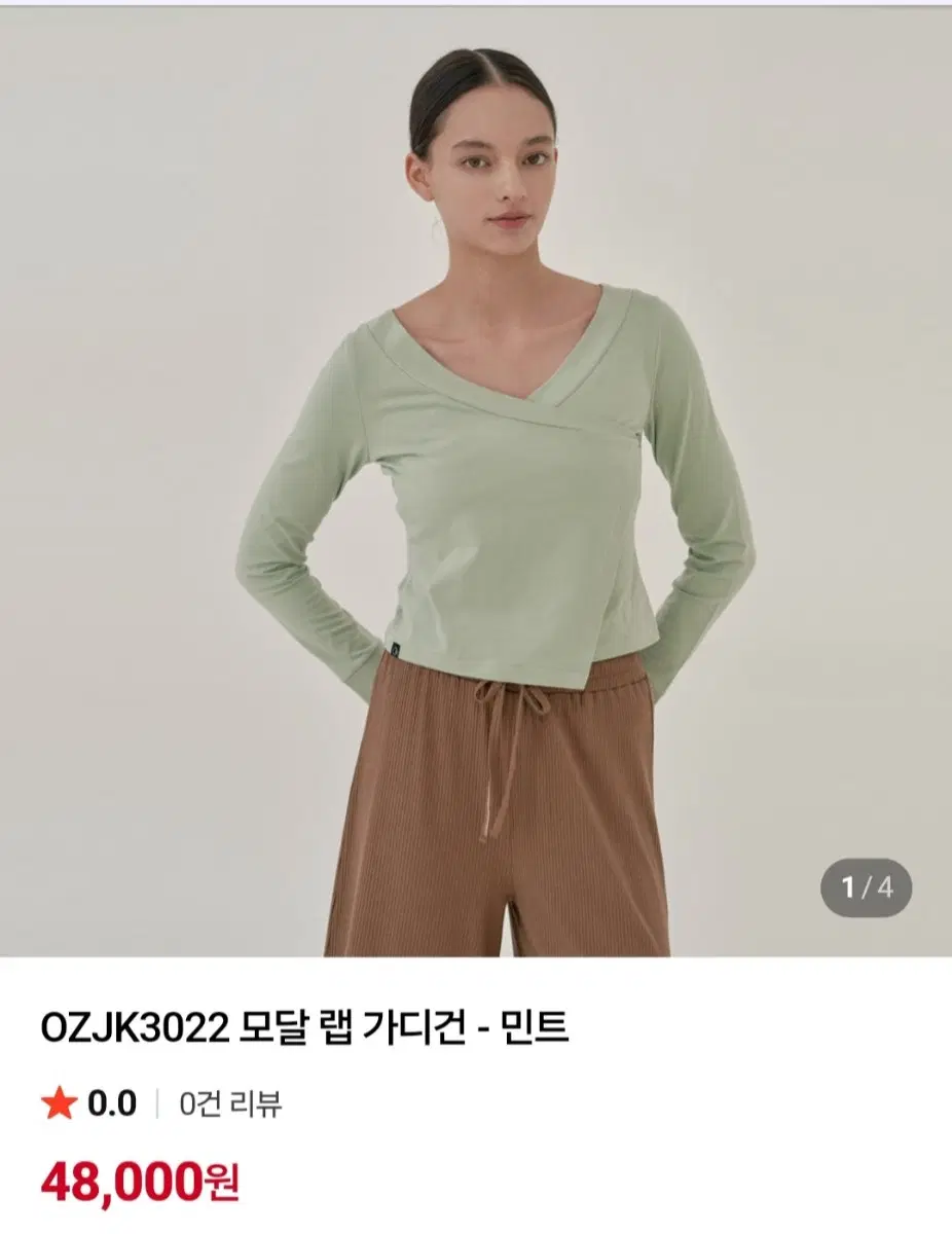 오즈이즈S 요가커버업 가디건 새상품