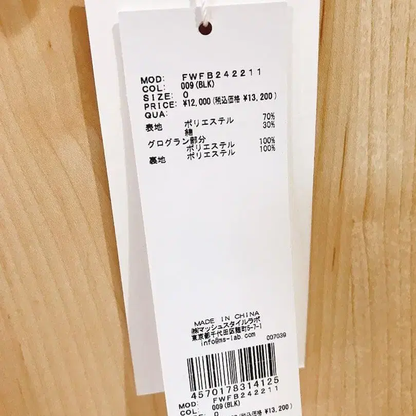 2번째 상품 이미지