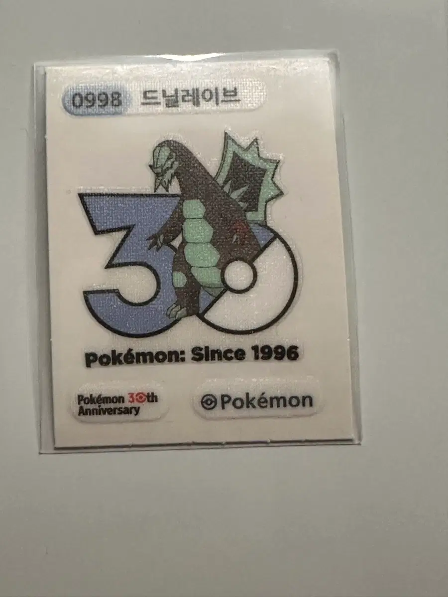 포켓몬 띠부실 30주년 드닐레이브