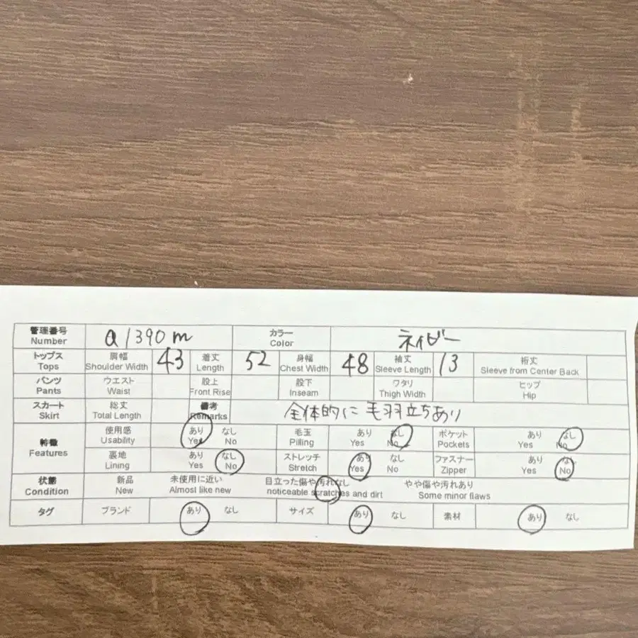9번째 상품 이미지