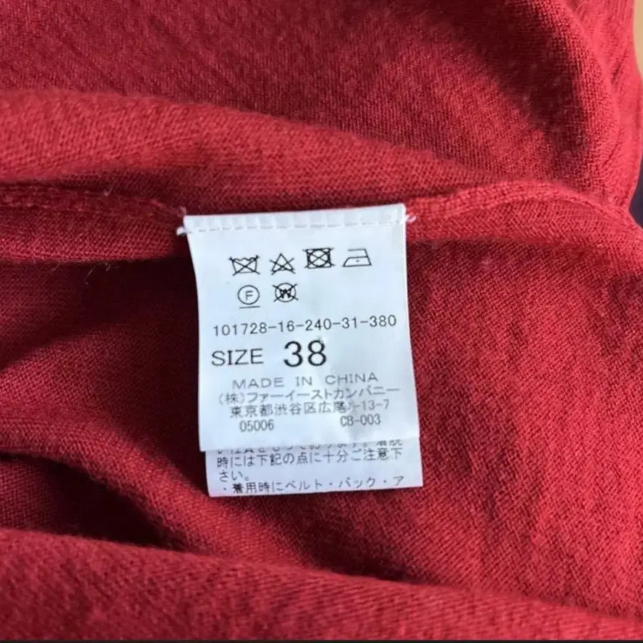 6번째 상품 이미지