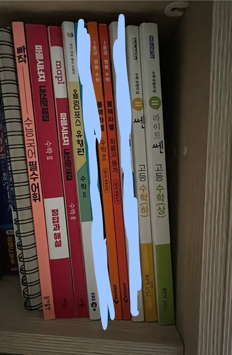 고등 수학 문제집 판매