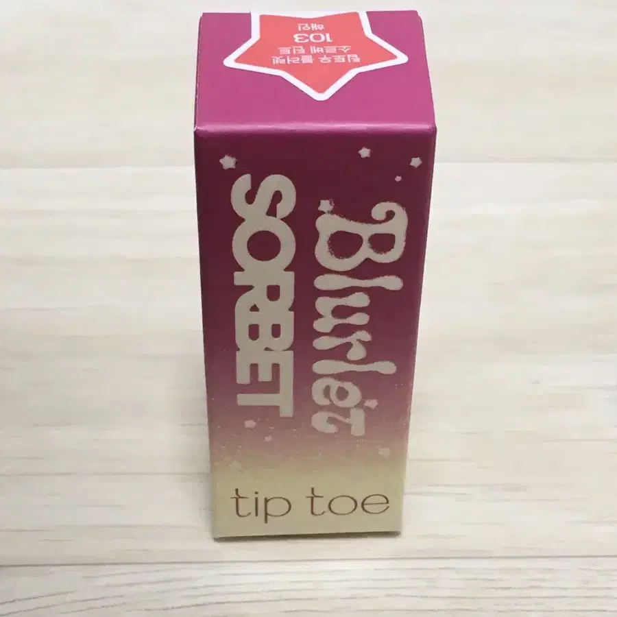 (새상품) 팁토우 블러렛 소르베 틴트 103 해인