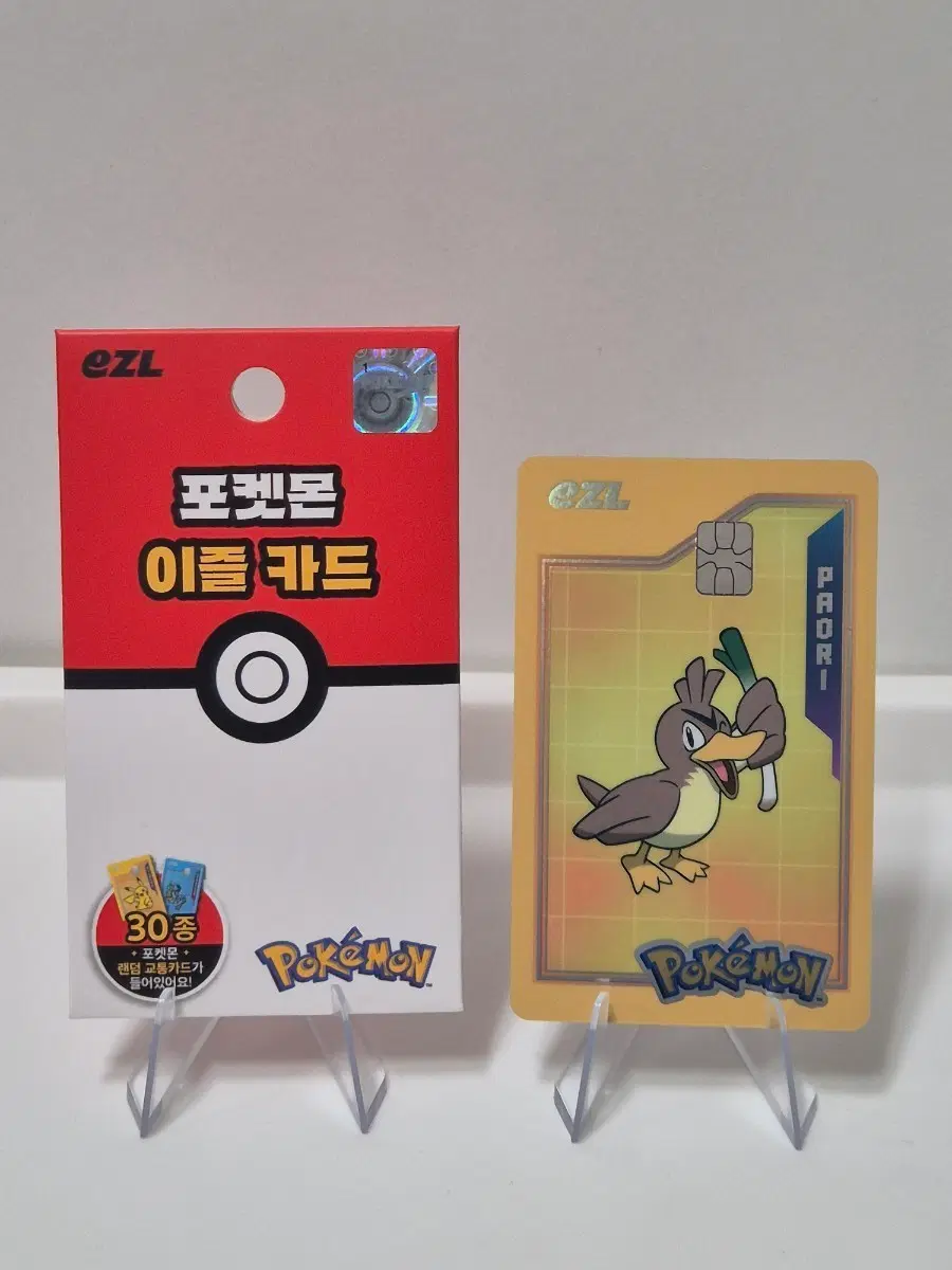 포켓몬 이즐 교통카드 파오리