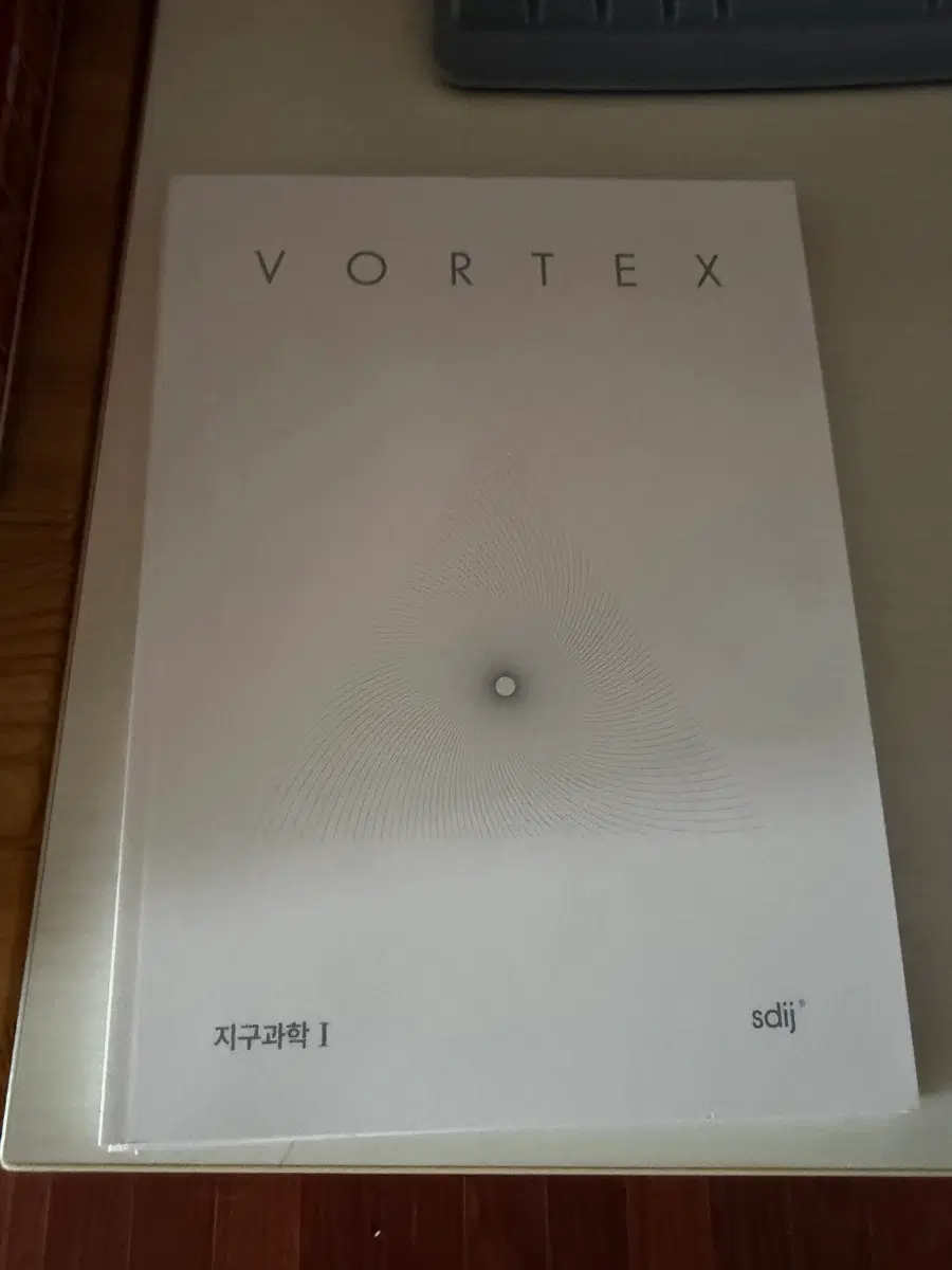 VORTEX 지구과학 1