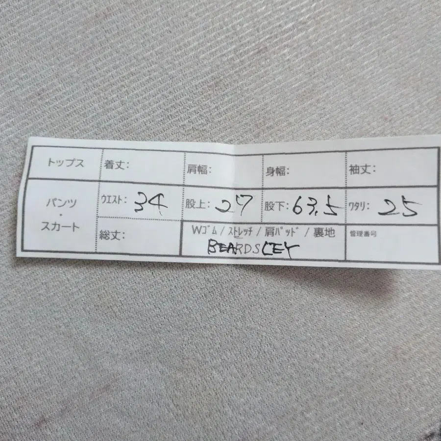 2번째 상품 이미지