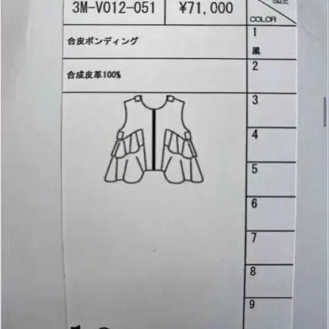 5번째 상품 이미지