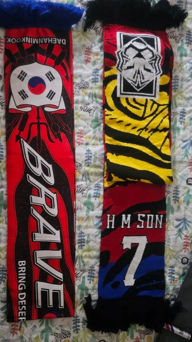 대한민국 응원 머플러 2종 세트