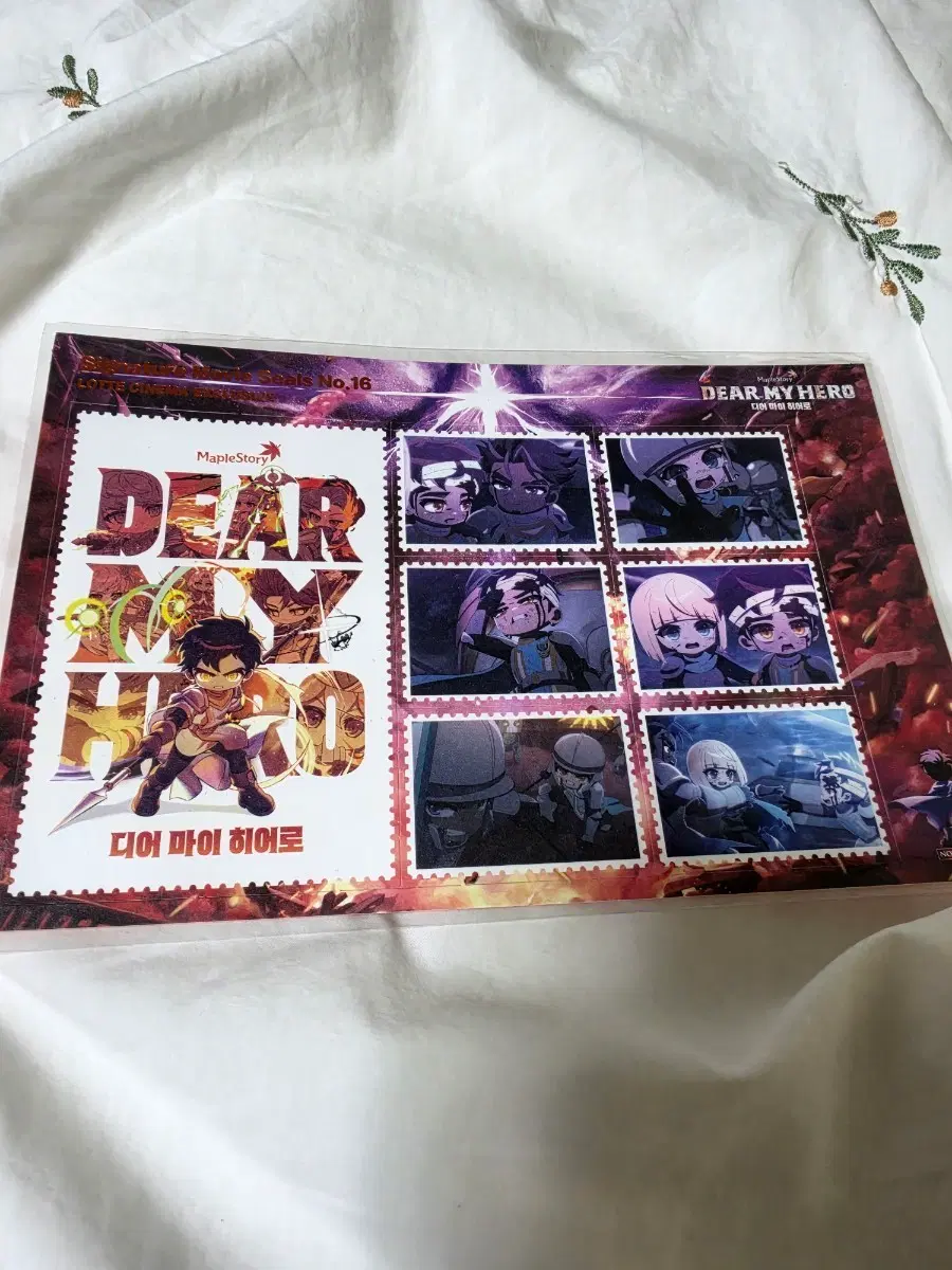 디어마이히어로 무비씰