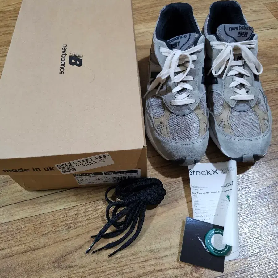 300 ) 뉴발란스 jjj 자운드 991 M991JJA