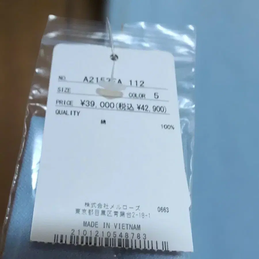 8번째 상품 이미지