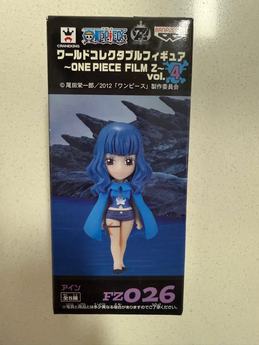 Banpresto 원피스 월드 콜렉터블 피규어 필름 Z 아인