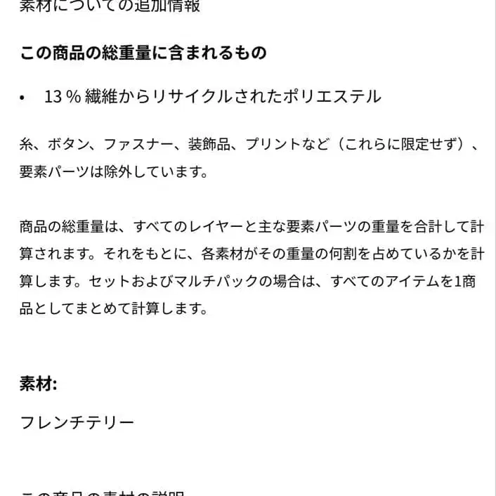 10번째 상품 이미지
