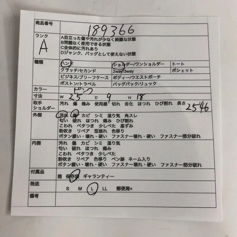 12번째 상품 이미지