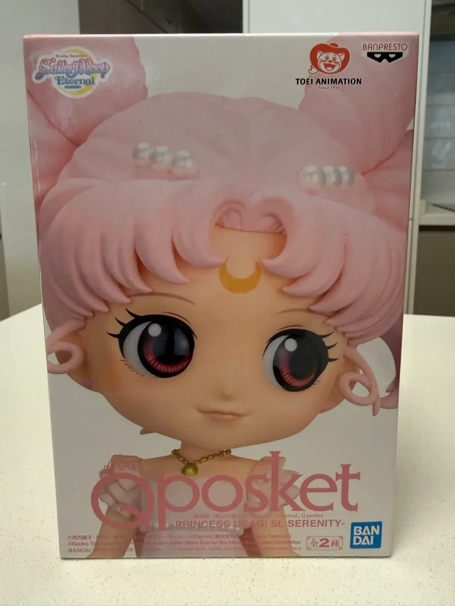 세일러문 Qposket 치비우사 피규어