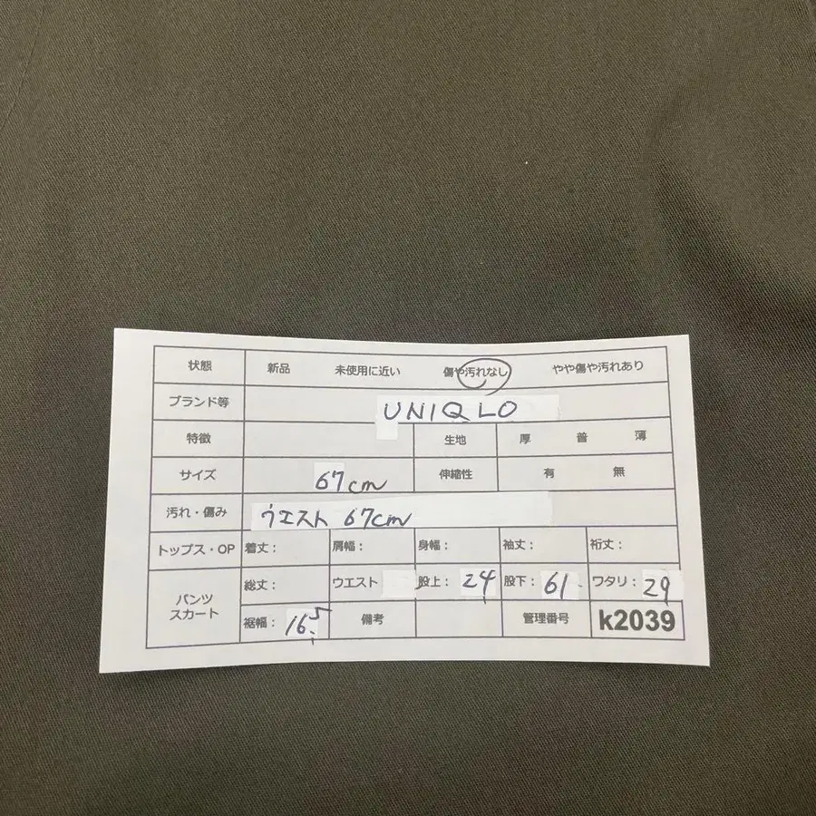 9번째 상품 이미지