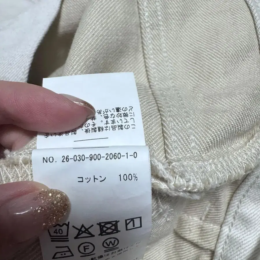 8번째 상품 이미지