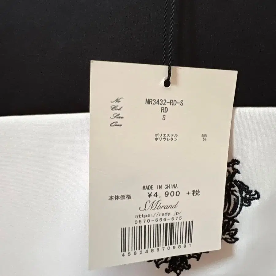 4번째 상품 이미지