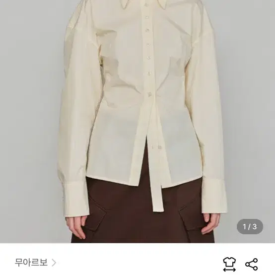 무아르보 블라우스