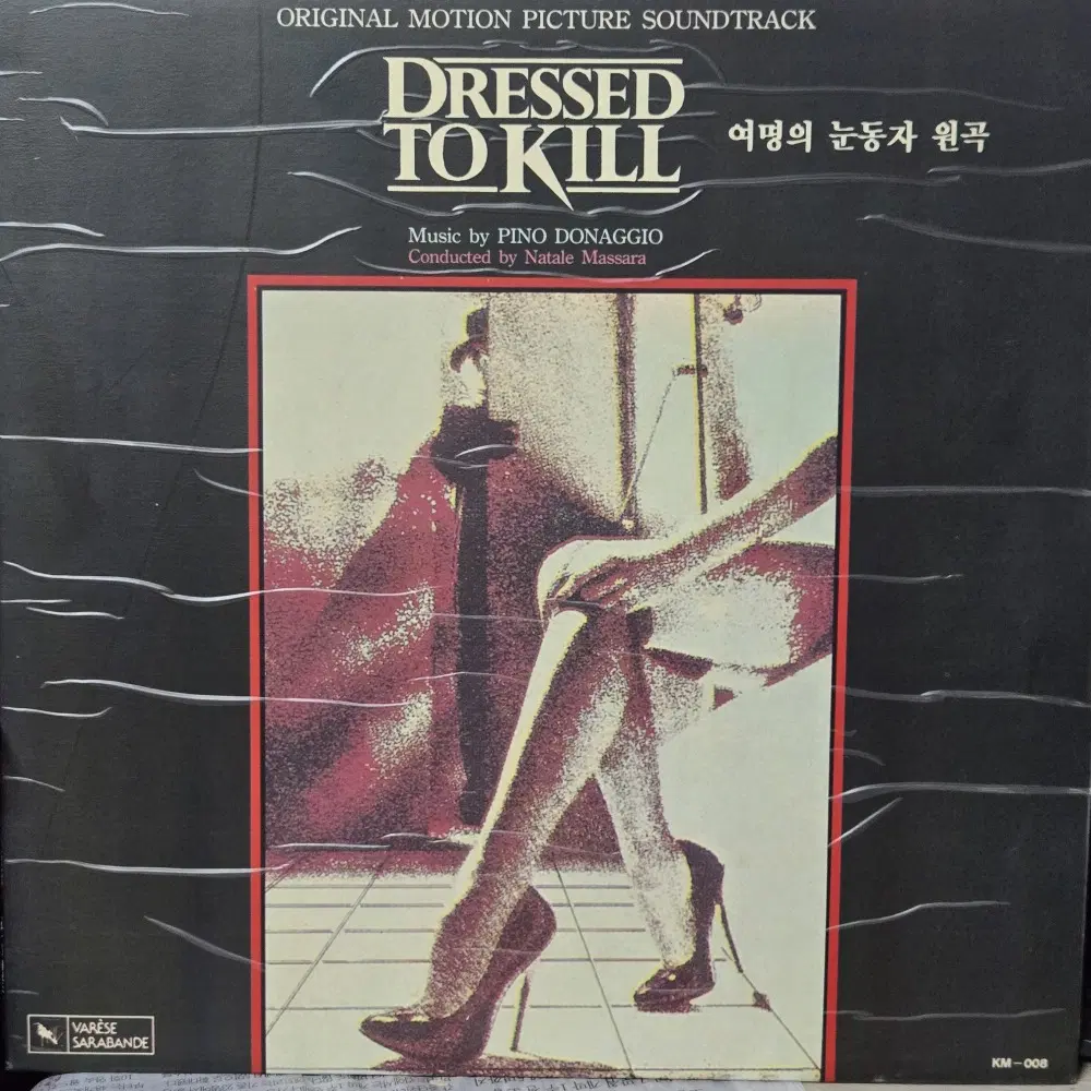 8874.LP음반.DRESSED TO KILL O.S.T (BY PINO DONAGGIO) 여명의 눈동자 원곡 .가요 중고 팝 클래식 라이센스