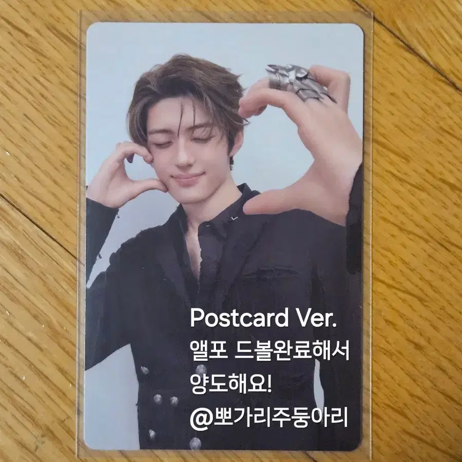 (양도) ALD1 알디원 앨범 UNBREAKABLE 소년 BEAST 팝업 Postcard Ver. 앨범포카 앨포 상현 양도 알파드라이브원 본다이얼