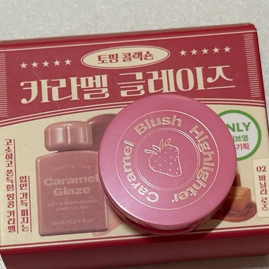 오늘만) 얼터너티브스테레오 카라멜 글레이즈 02 바닐라 로즈 + 딸기 하이라이터