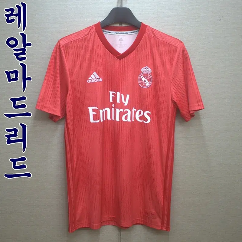 0575-레알마드리드18-19(95)반팔축구유니폼/구제시장