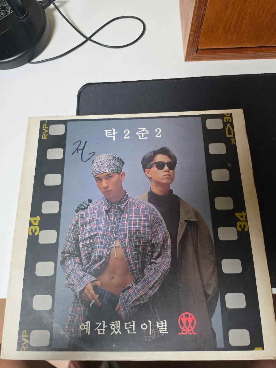 탁이준이 예감했던 이별 LP