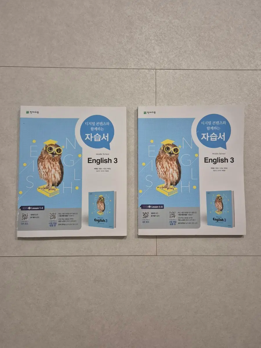 천재교육 English 3 자습서